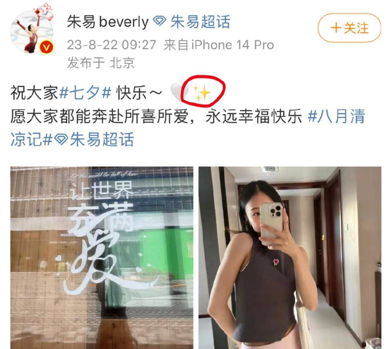 这一瞬间，女皇心里立刻变得极度失落。